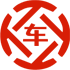 本溪昇腾云汽车抵押贷款公司 